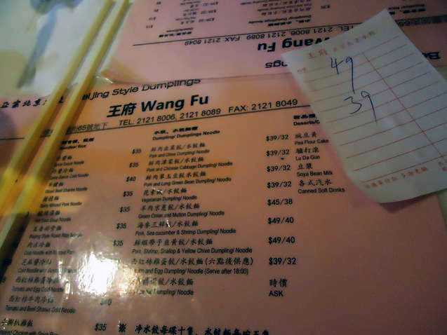 wang fu