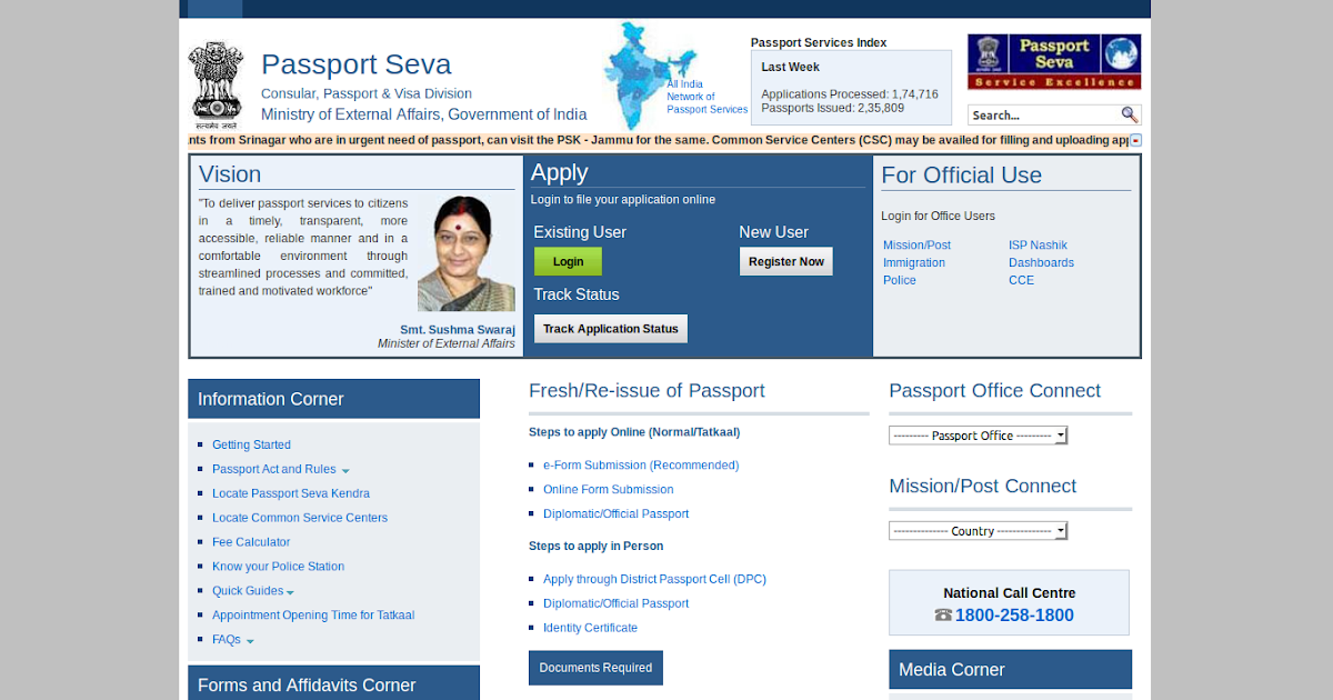 N Recursions Applying for a passport
