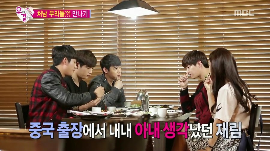 [우결] 서강준이랑 가을양 질투하고 난리난 송재림 ㄷㄷㄷㄷ.jpg | 인스티즈