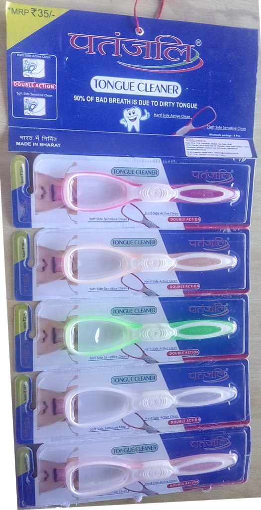 PATANJALI DISTRIBUTORS MEDAK Patanjali New Products 2016