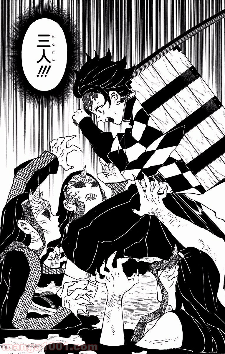 鬼滅の刃 - Raw 【第10話】 - Manga1000.com