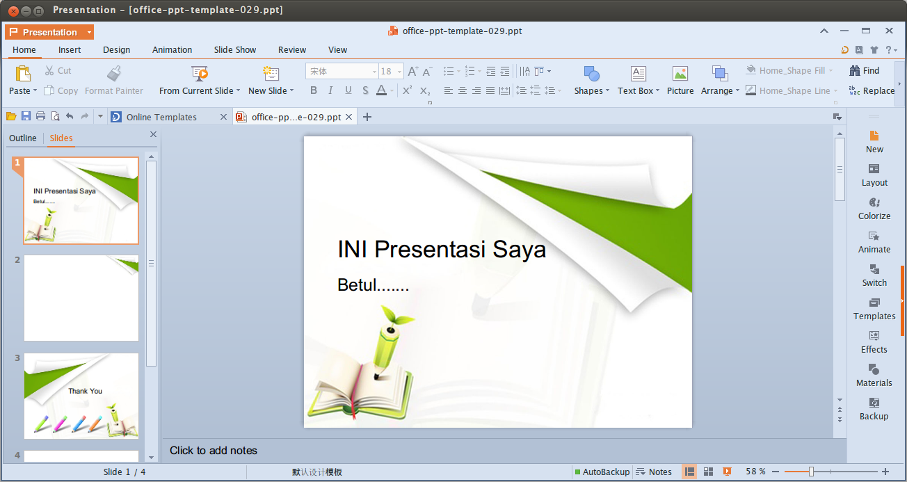 как сделать презентацию в wps office
