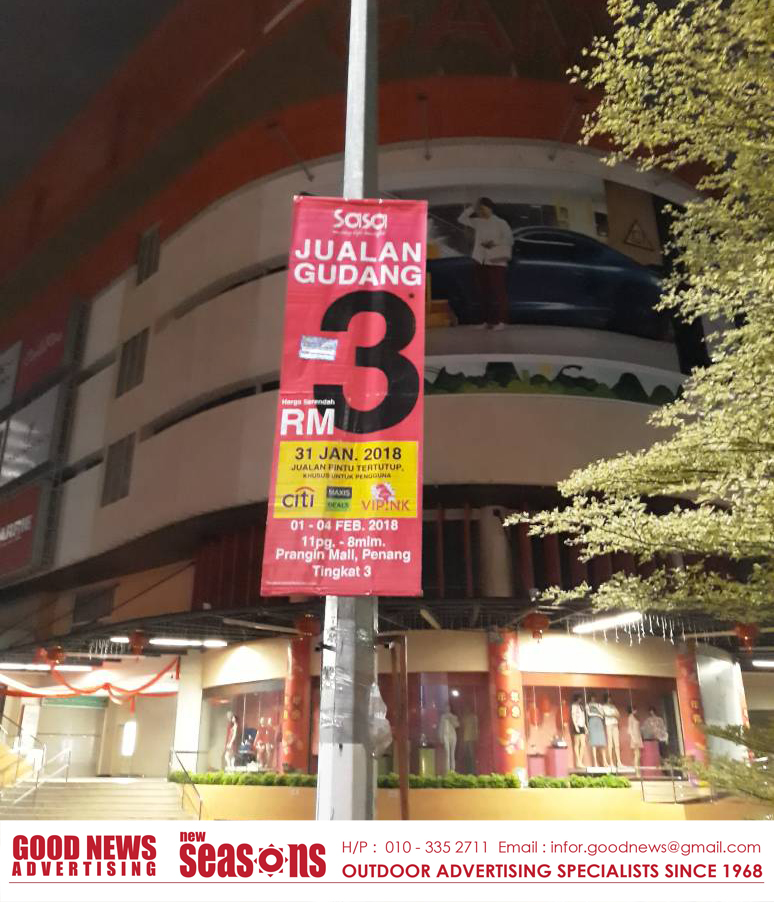 Good News Advertising Bunting, Signboard, Flyer, Sticker, Printing