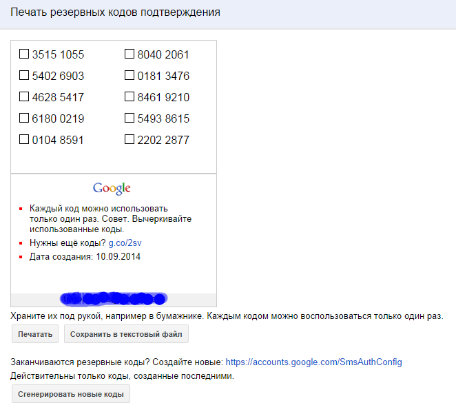 Чит со гугла. Чит со гугла