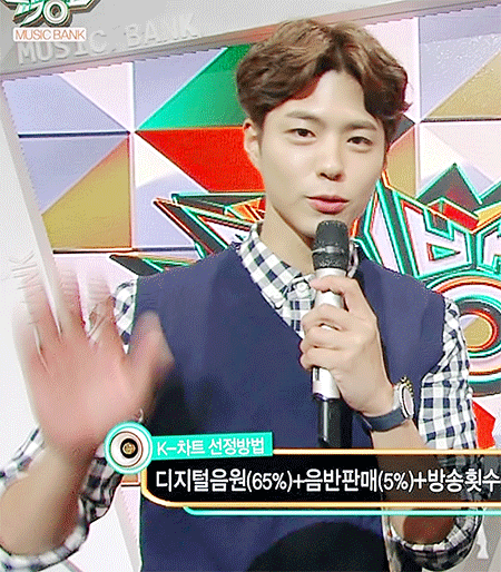 어제 박보검 직찍 | 인스티즈