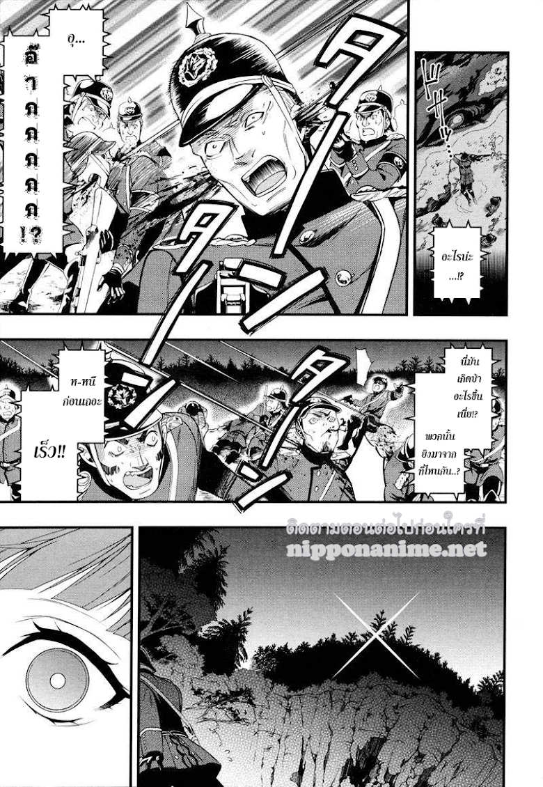 Kuroshitsuji - หน้า 29