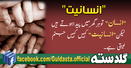 abdul hameed chishti bayan mp3 free download,allah k naam ka wazifa in urdu,allah karam,allah ke karishme,aulia allah,bibi fatima ki kahani in urdu,bibi pak daman history in urdu,books in urdu free download,dua mangne ka tarika,dua mangne ka tarika in urdu,falnama in urdu,free urdu books,ghous pak history in urdu,history of islam in urdu books,islame book,islami book in urdu,islami books,islami books urdu,islami name in urdu,islamic books in urdu,islamic books in urdu pdf,islamic books in urdu pdf free download,islamic books library in urdu,islamic books urdu,islamic names urdu,islamic urdu books,islamic urdu books pdf free download,islamic urdu names,khwaja nizamuddin,lal shahbaz qalandar history in urdu,nizam uddin,nizamuddin,pak com,pdf books in urdu,pdf urdu books,shahbaz qalandar history in urdu,urdu books free,urdu books free download,urdu books online,urdu books pdf,urdu books pdf free download,urdu islamic books,urdu islamic books free download,urdu islamic names,urdu novels read online,urdu pdf books