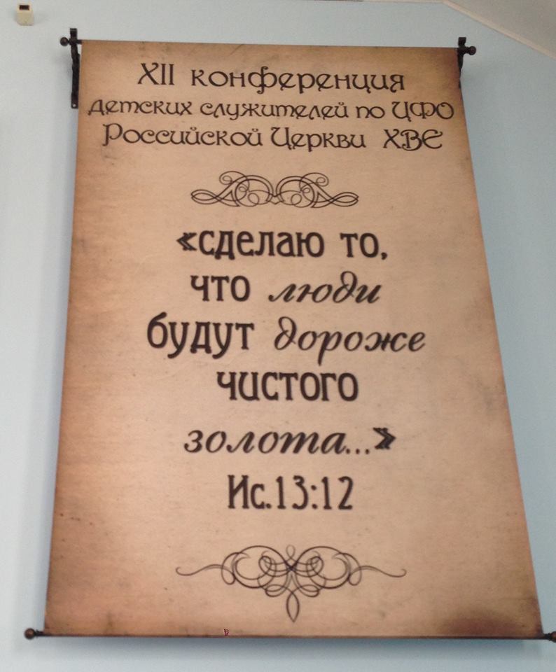 василий васильевич докучаев учёные xix века. почва дороже золота докучаев. человек дороже золота. докучаев дороже золота. человек дороже золота.