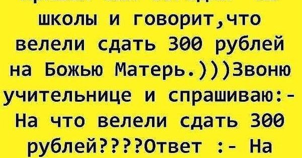 смешное в одноклассниках анекдоты. стих крошка сын к отцу пришел. сын пришел из школы. анекдот про папу и сына про школу. стих крошка сын к отцу пришел.