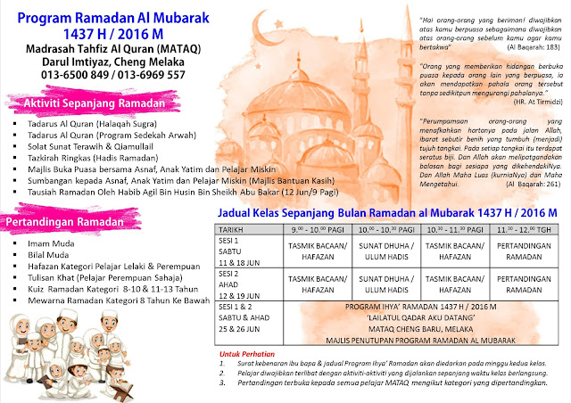 Madrasah Tahfiz Al Quran (MATAQ) Darul Imtiyaz, Melaka June 2016