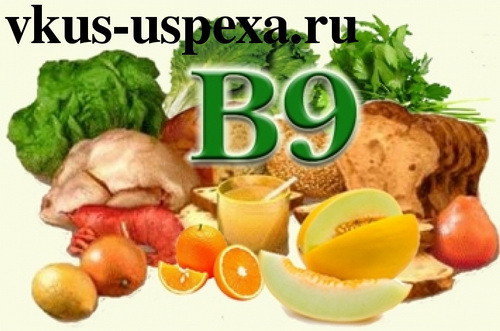 Фолиевая кислота или витамин В9 в природных продуктах
