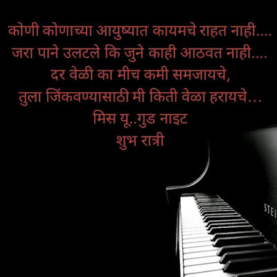 good night poem good night poem