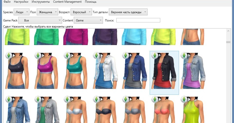 Remove Background From Photos With Instant Mask - gHacks Tech News