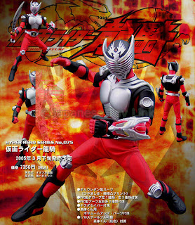Kamen Rider Ryuki Ep 1-50 [Sub English]