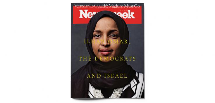 Newsweek rewards Ilhan Omar's antisemitism ~ Elder Of Ziyon - Israel News