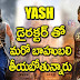 కేజీఎఫ్ డైరెక్టర్ తో.. మరో బాహుబలి మహేష్ బాబు కు ఛాన్స్!!!!