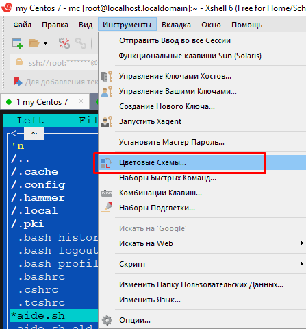 xshell free xshell free