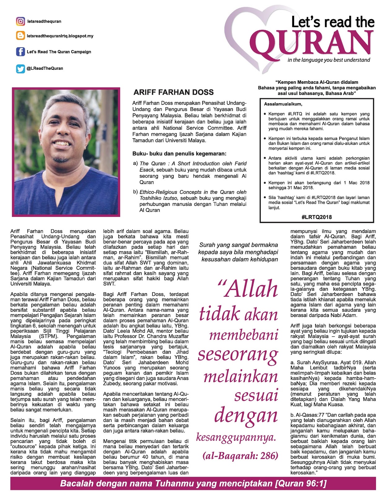 Let S Read The Quran 2018