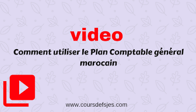 Comment utiliser le Plan Comptable général marocain