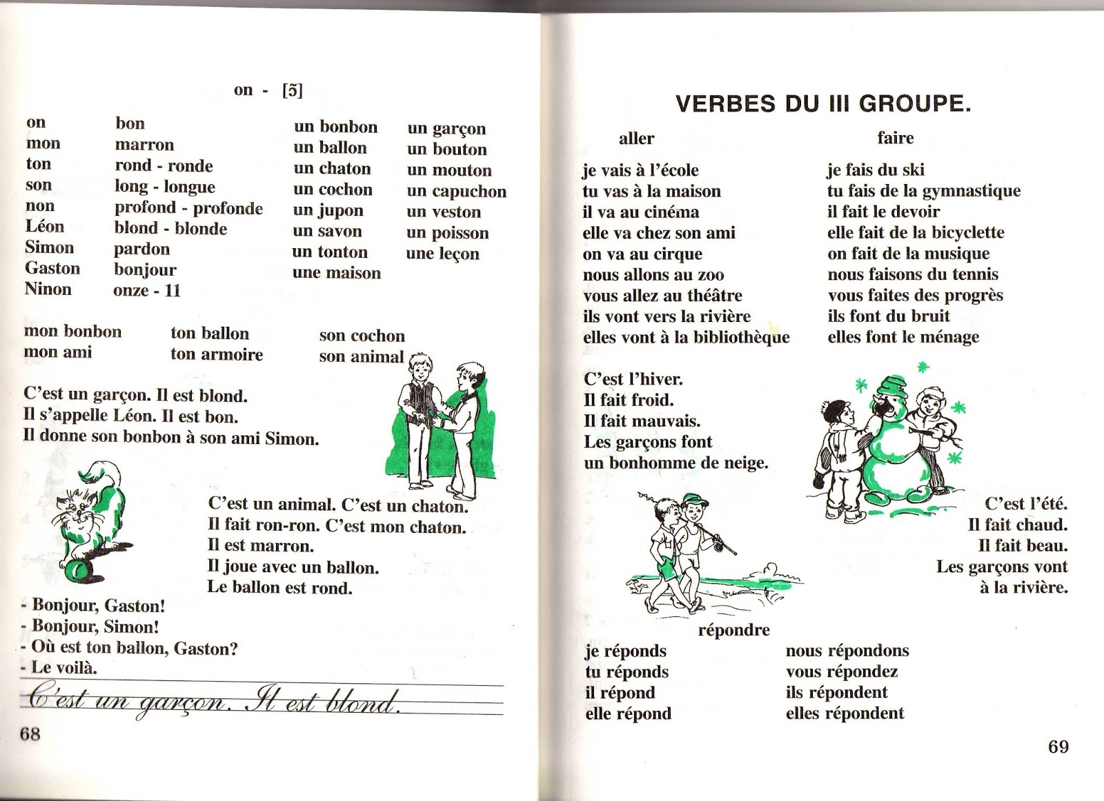 родион газманов. песня родиона газманова люси. три аккорда 5 сезон 3 серия. родион газманов в 3 аккордах. родион газманов фото 2021.