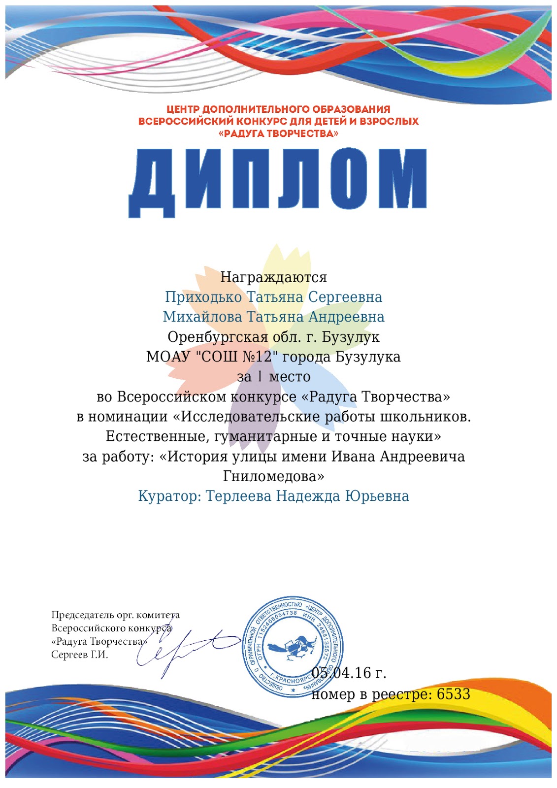 read The Mass Psychology of Fascism 1980