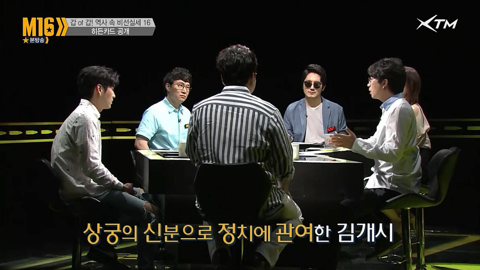 조선시대의 최순실 | 인스티즈