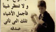 صور ضيق وقلق ، دعاء الشدة مكتوبة على الصور ، دعاء الشدة صور ضيق وقلق ، دعاء الشدة مكتوبة على الصور ، دعاء الشدة