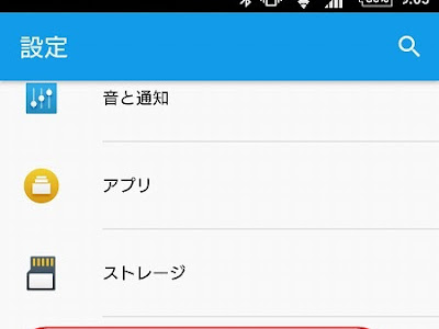 25 ++ android6 0 ゲーム 178203