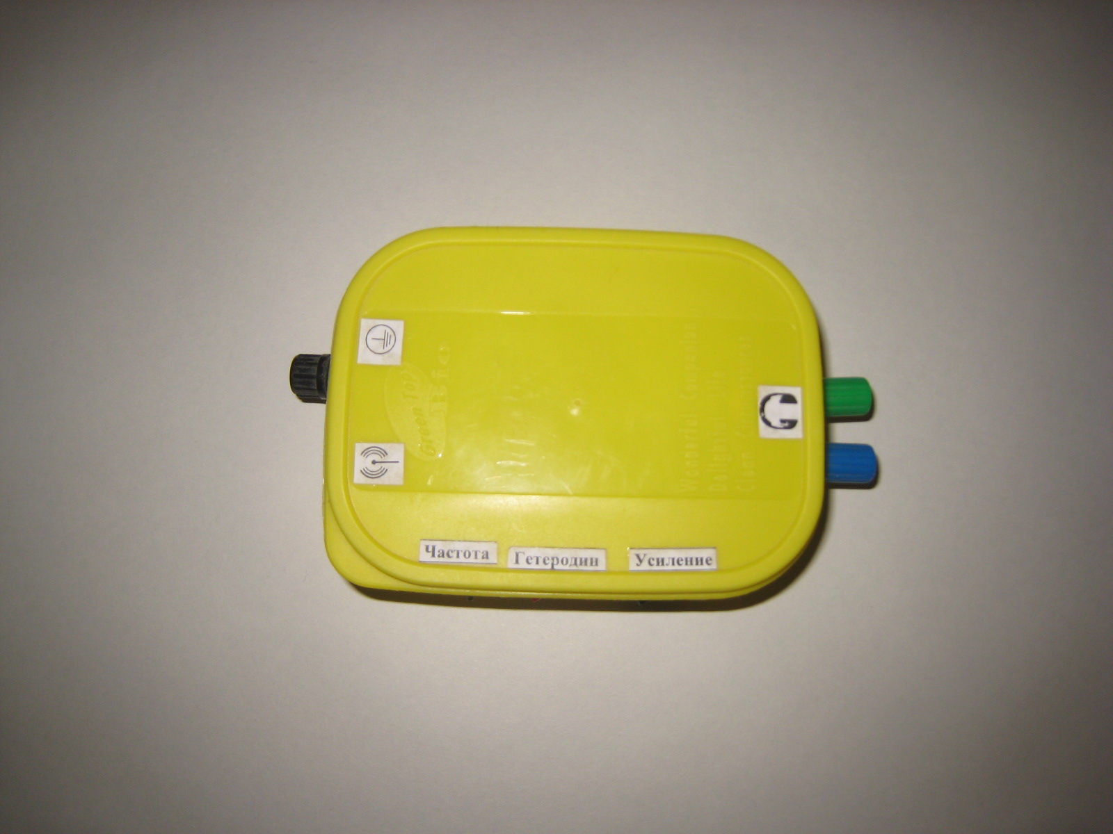 lavrinenkov.blogspot.ru: Измерение чувствительности гетеродинного ...