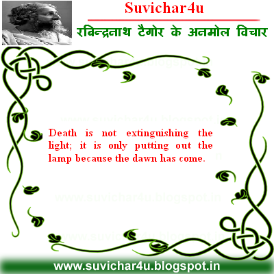 Death is not extinguishing the light; it is only putting out the lamp because the dawn has come.