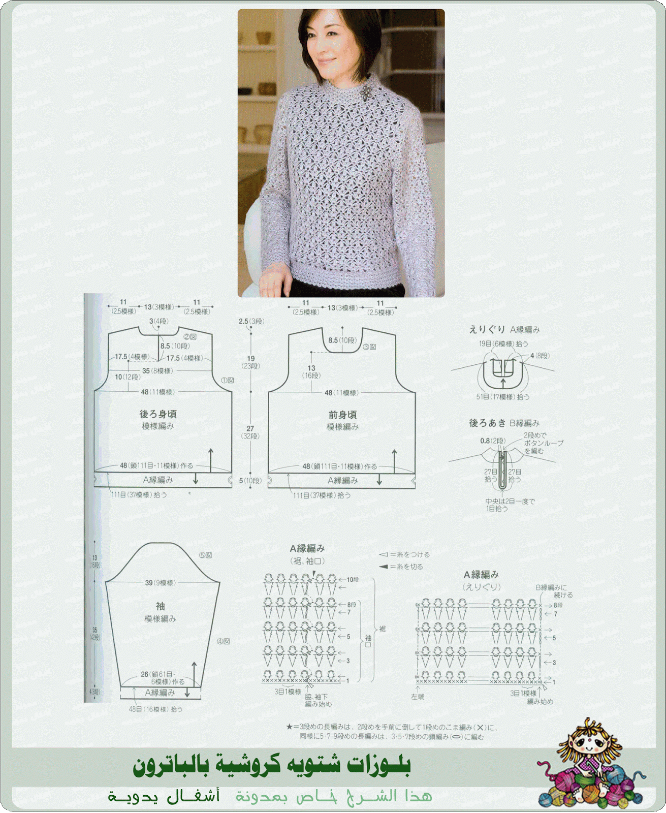 وسيم أحذية رياضية لرخيصة بطريق بلوزات كروشيه شتوى بالباترون Borneoemerald Com