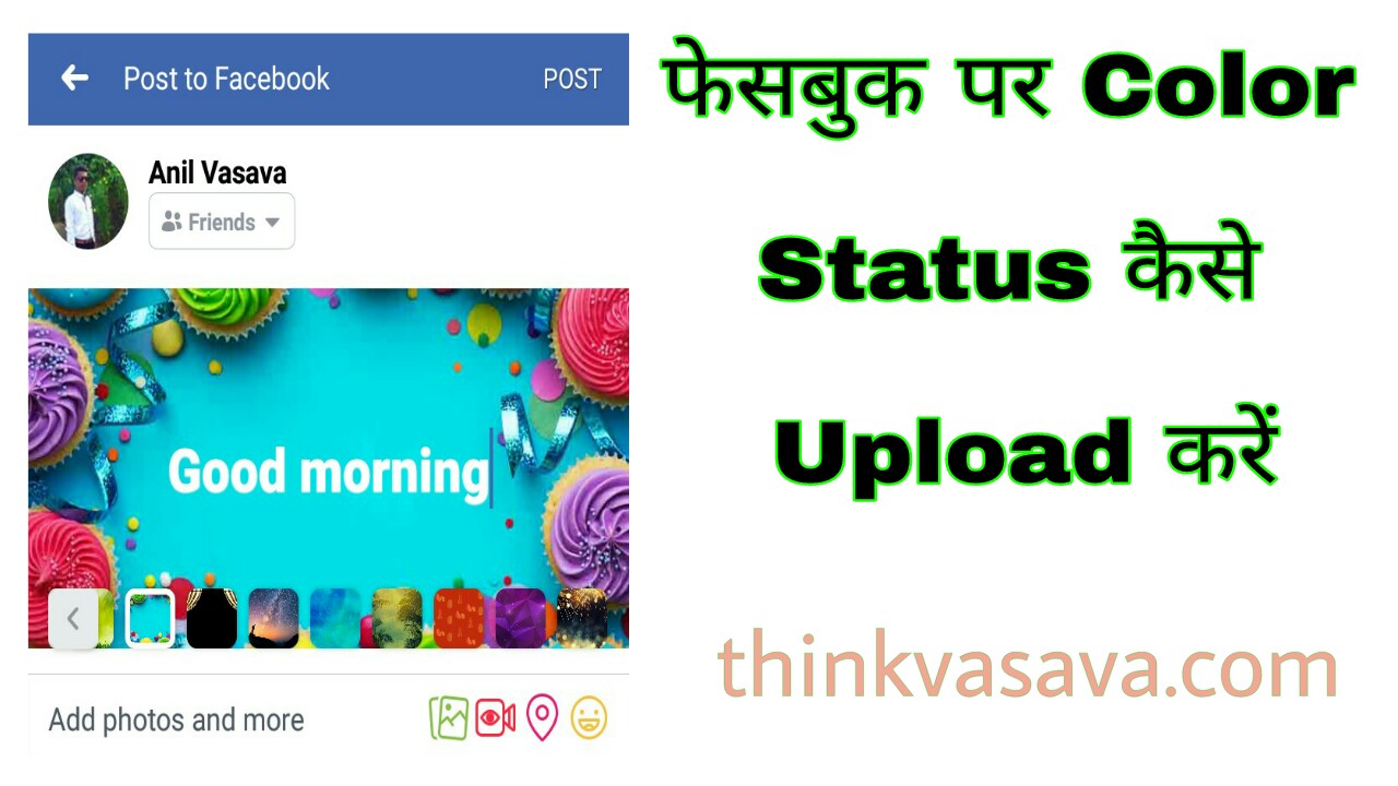34+ Facebook Pic Upload Status Gif