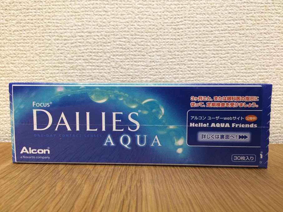 Focus Dailies Aqua Release
