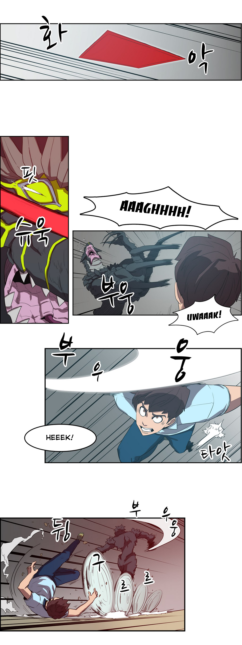 Tale of Eun Aran chap 42