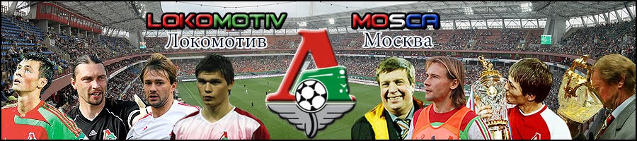 #FCLMblog | Lokomotiv Mosca Blog
