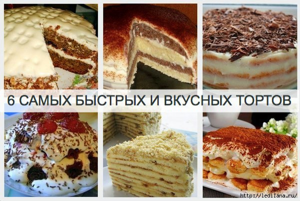 Салат острика с фотографией