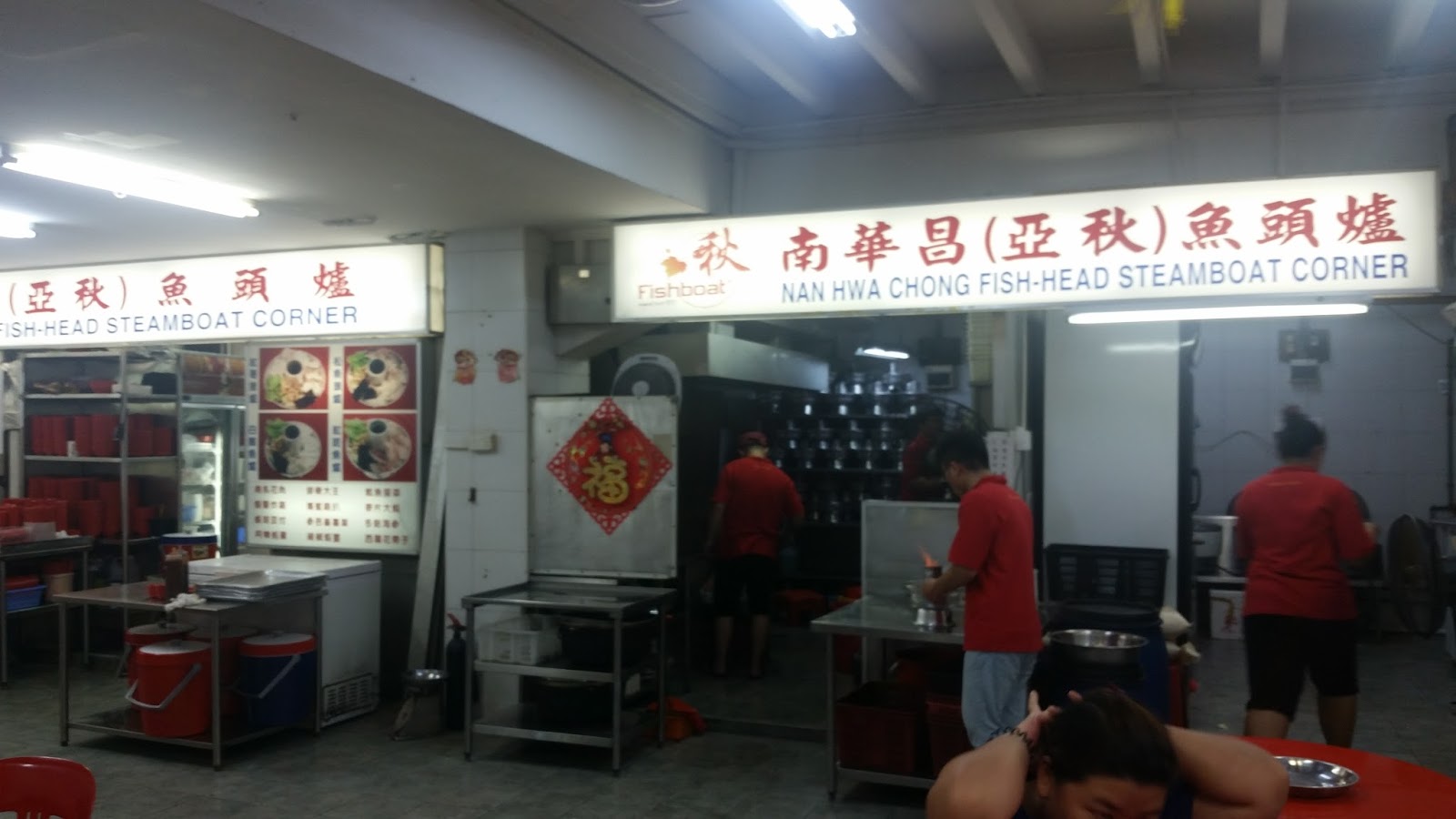 Food Review Nan Hwa Chong Fish Head Steamboat JtheJon