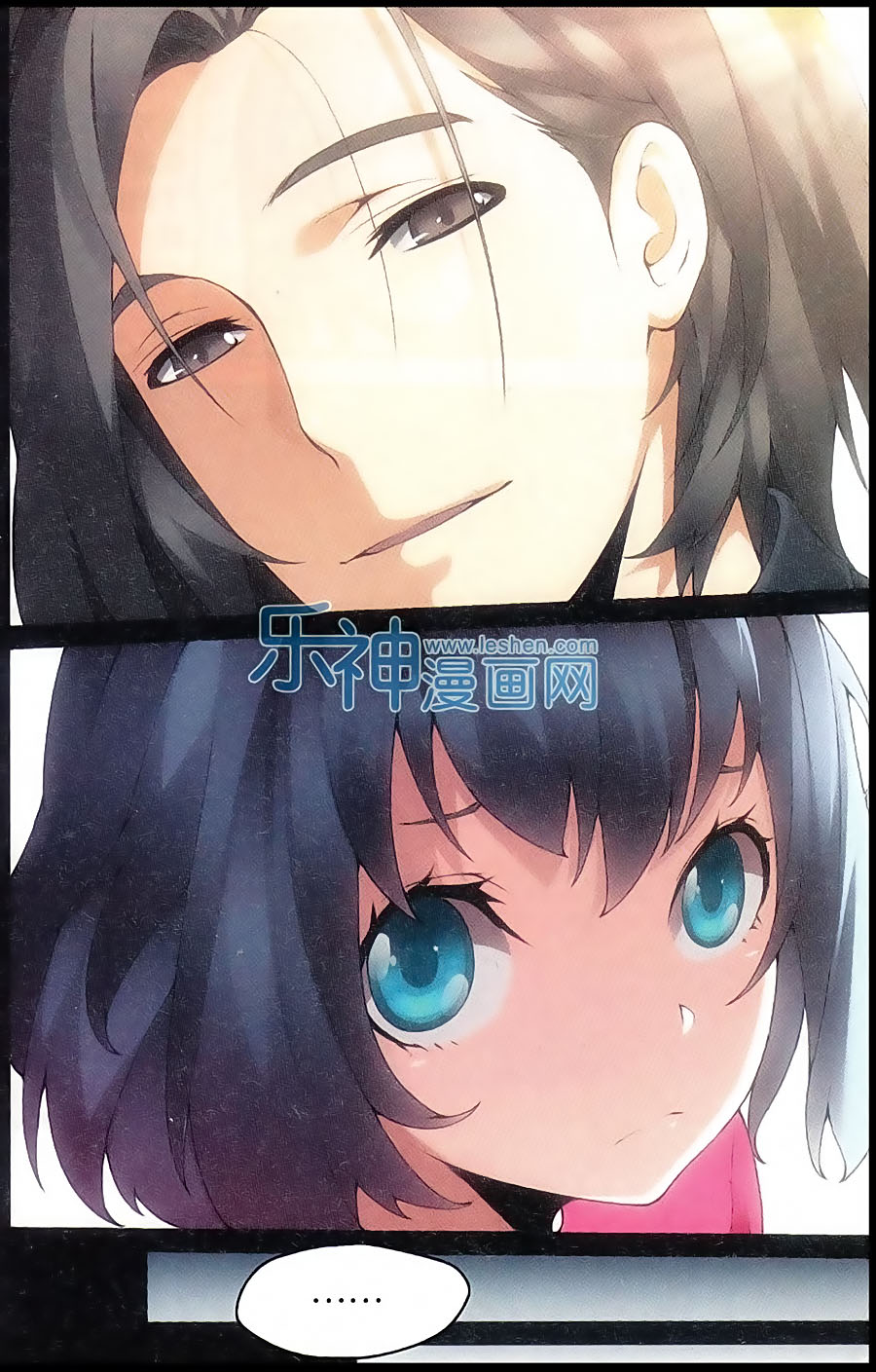 Thiếu Nữ Toàn Phong Chap 10 - Next Chap 11