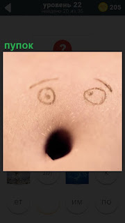 На теле человека пупок разрисован как рожица с глазами
