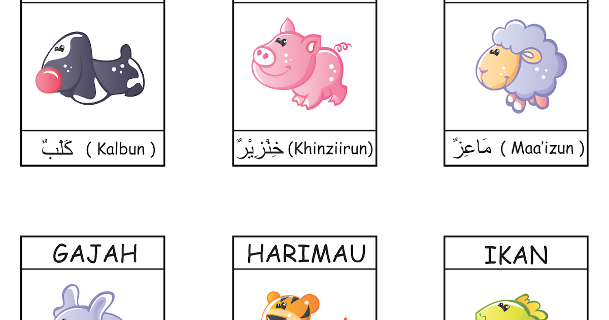 Kosa Kata : Nama-Nama Hewan Dalam Bahasa Arab | Buat ...