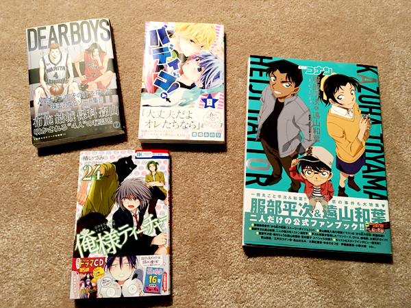 Kamigami no Asobi - Japanese Manga Complete Set Vol.1-3 - from JAPAN