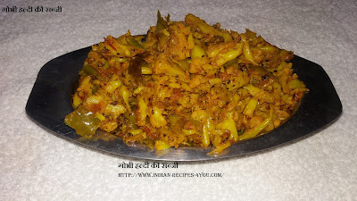 http://www.indian-recipes-4you.com/2016/11/blog-post.html