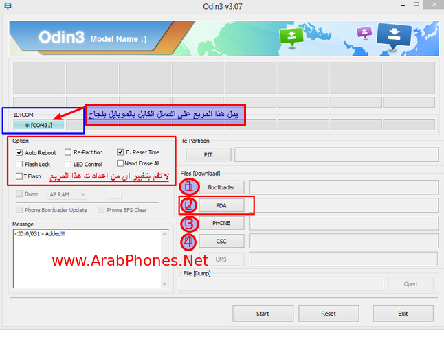 شرح برنامج اودين Odin لعمل فلاش موبايل سامسونج Selection_005