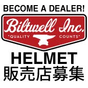 Biltwell Helmet Become A Dealer