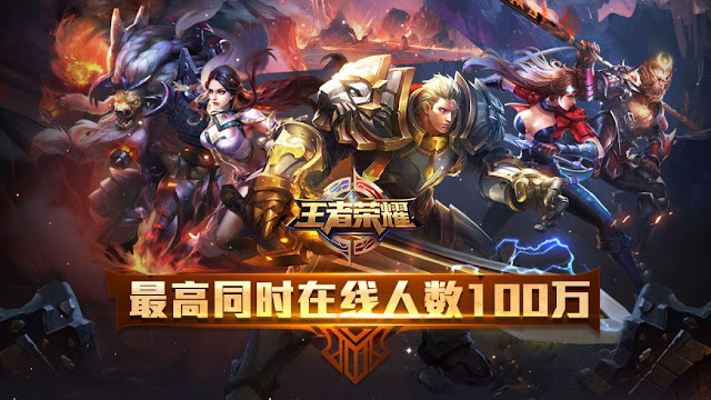 Download Game Tencent 腾讯 Android Dan PC Selain PUBG Yang Harus Kalian Mainkan Download Game Tencent 腾讯 Android Dan PC Selain PUBG Yang Harus Kalian Mainkan