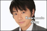 Kawamoto Naru Blog