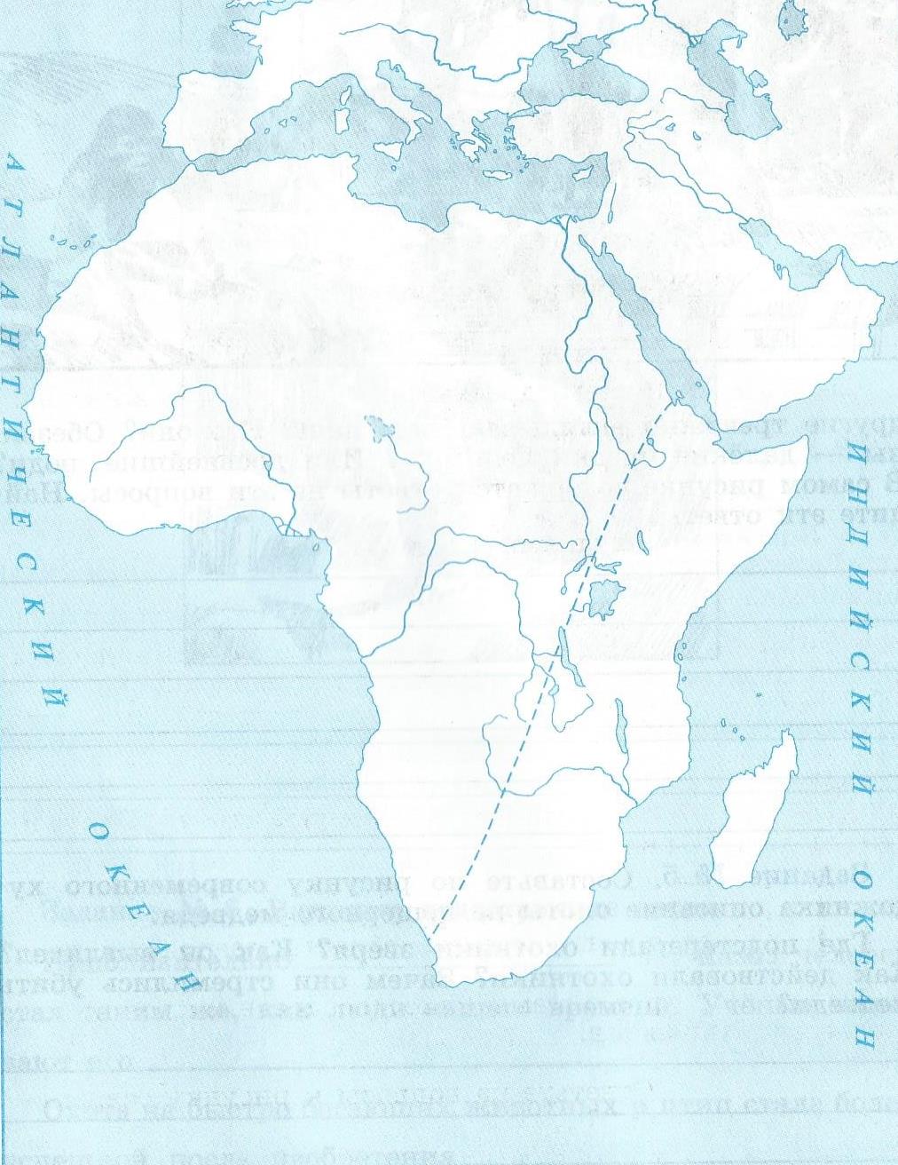 Первобытное карта. Контурная карта жизнь первобытных людей. Контурная карта первобытные люди. Жизнь первобытных людей карта. Прародина первобытных людей на контурной карте.
