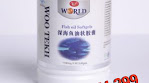 WOOTEKH - Fish Oil Softgels (A112)