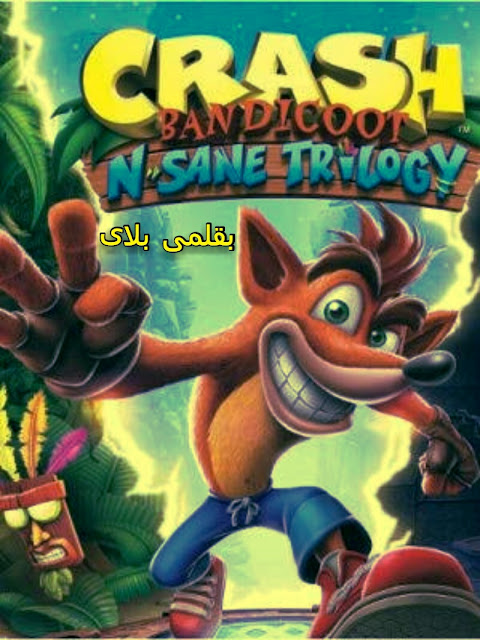 العاب بلاى ستيشن قديمة للاندرويد