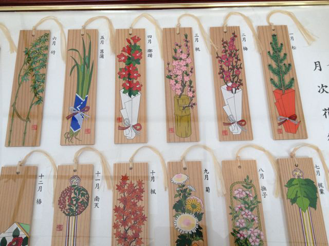 AT・旅兒鳥: 絕對想要入手的「日本最美御守」6選!下次去就買這個吧